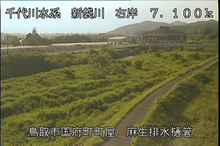 麻生排水樋管