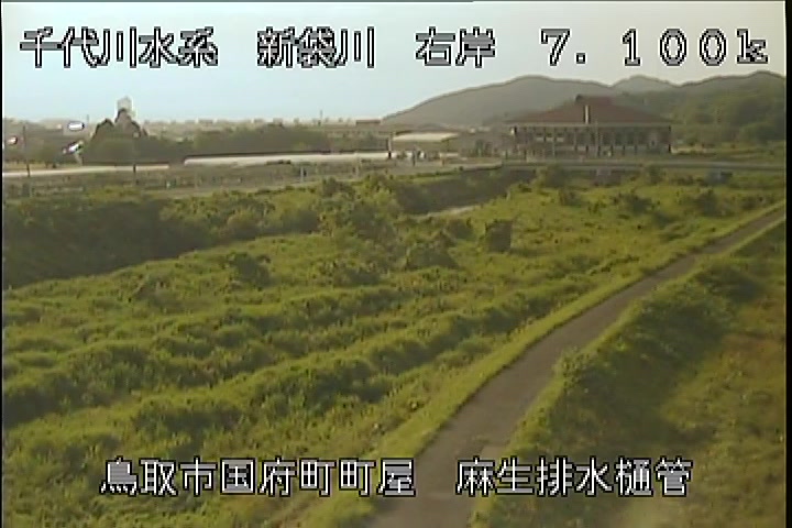 麻生排水樋管