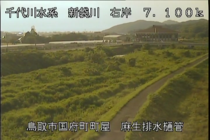麻生排水樋管