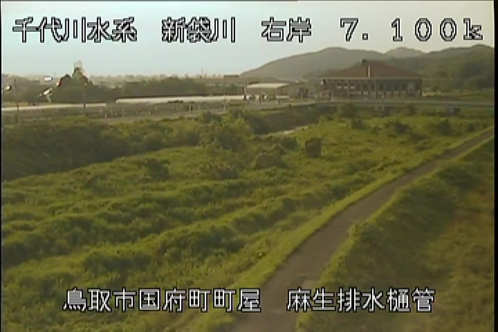 麻生排水樋管