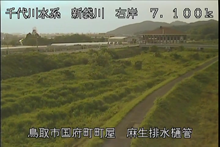 麻生排水樋管