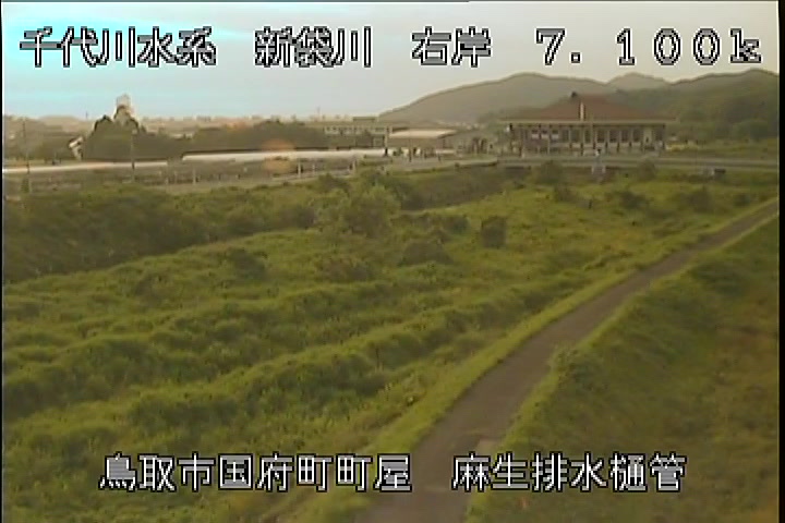 麻生排水樋管