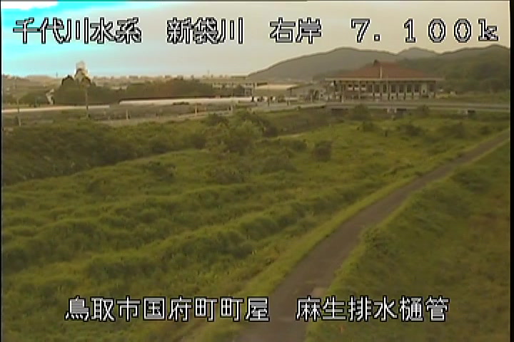 麻生排水樋管