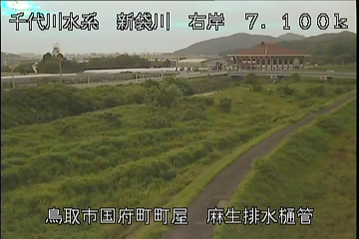 麻生排水樋管