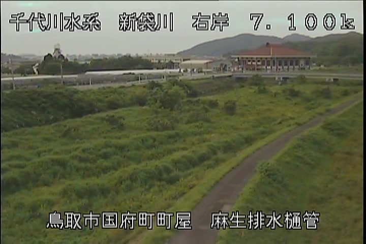 麻生排水樋管