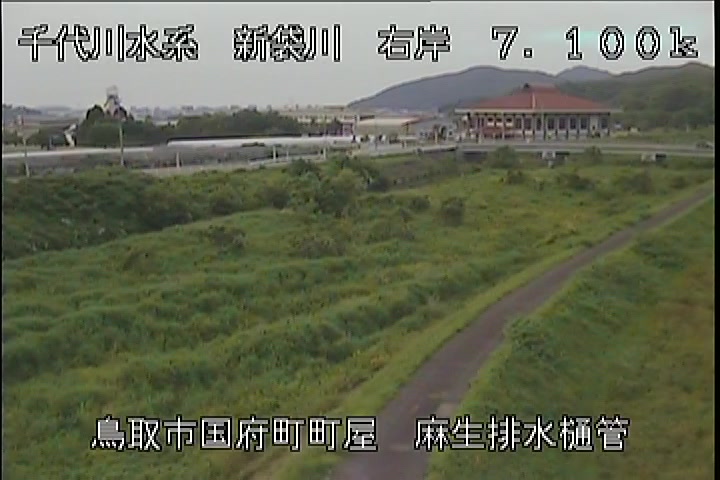 麻生排水樋管