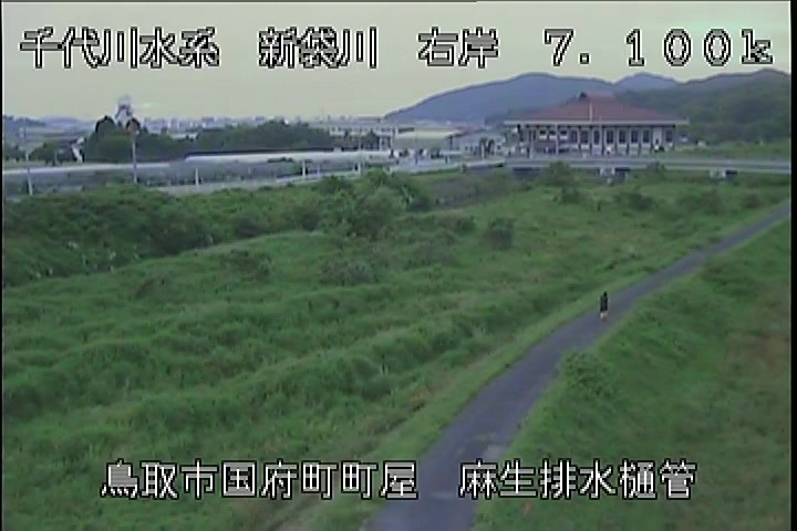麻生排水樋管
