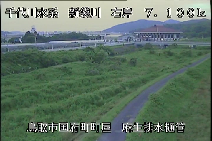 麻生排水樋管