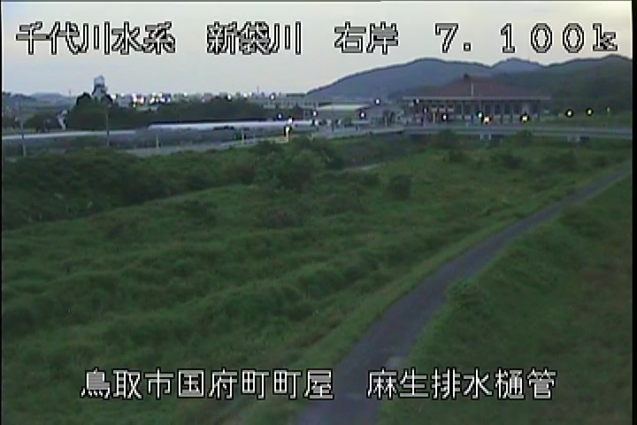 麻生排水樋管