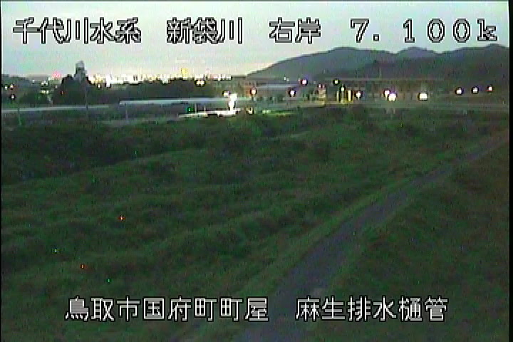 麻生排水樋管