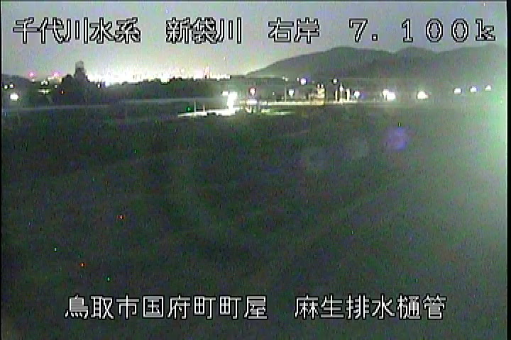 麻生排水樋管