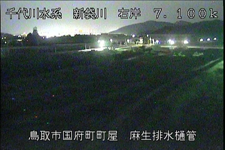 麻生排水樋管