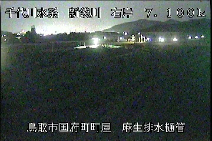麻生排水樋管
