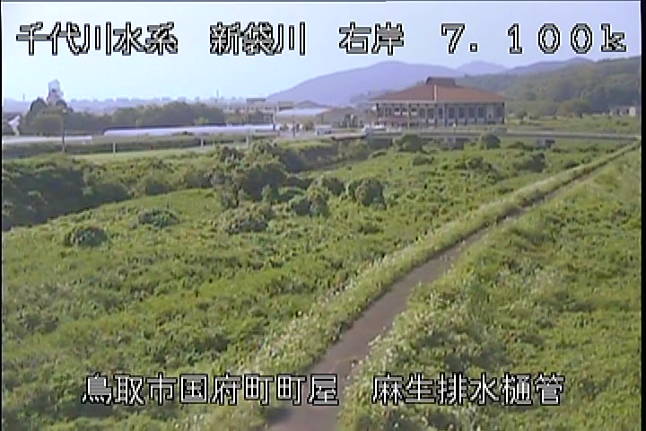 麻生排水樋管