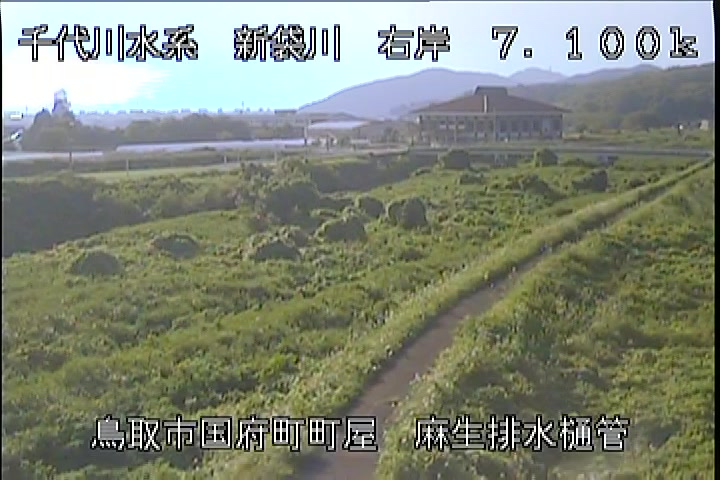 麻生排水樋管