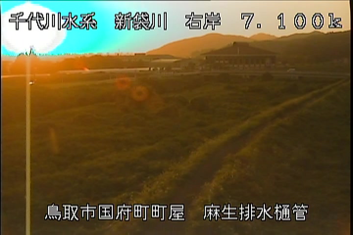 麻生排水樋管