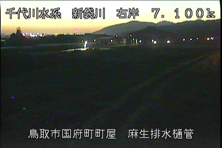 麻生排水樋管
