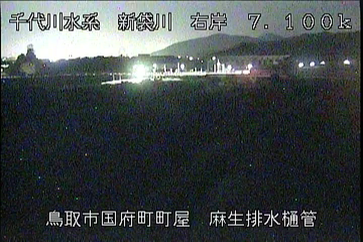 麻生排水樋管