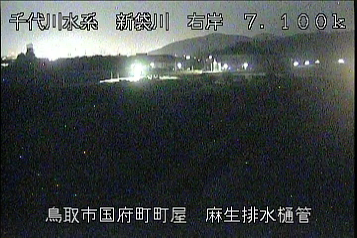 麻生排水樋管