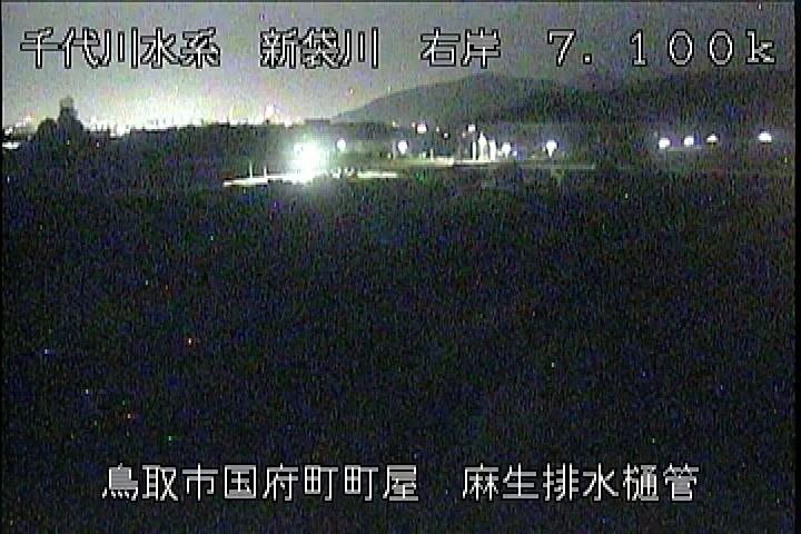 麻生排水樋管