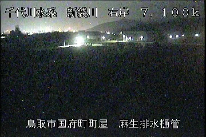 麻生排水樋管