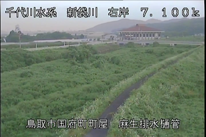 麻生排水樋管
