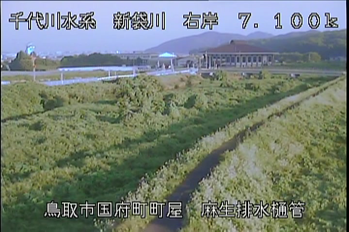 麻生排水樋管