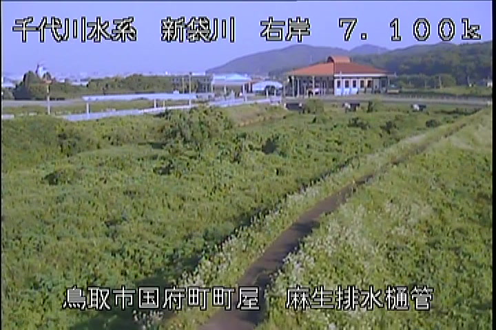 麻生排水樋管