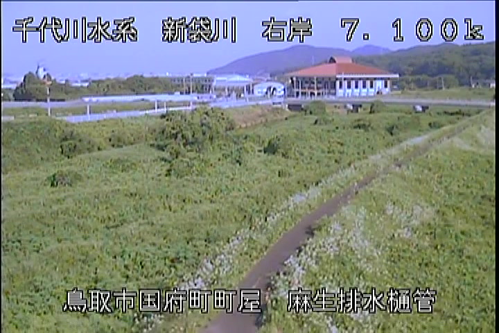 麻生排水樋管
