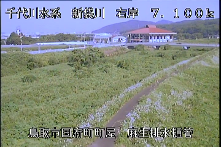 麻生排水樋管