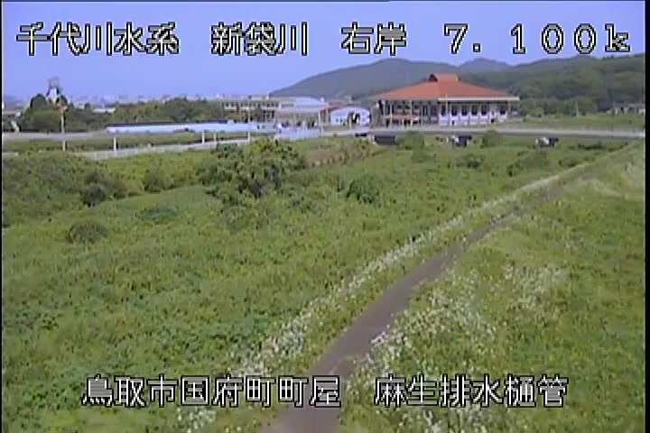 麻生排水樋管
