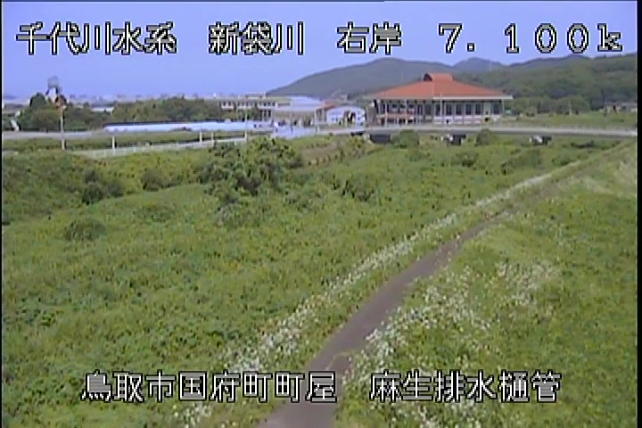 麻生排水樋管