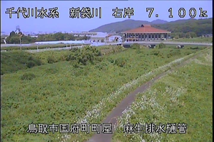 麻生排水樋管
