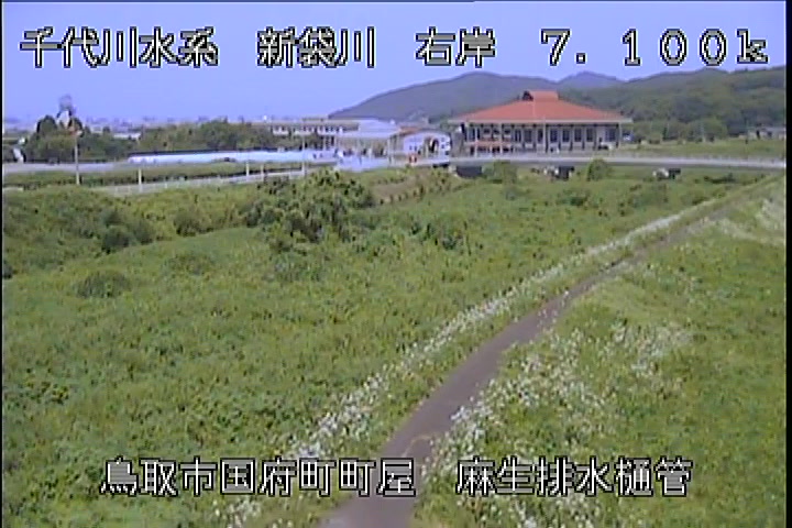 麻生排水樋管