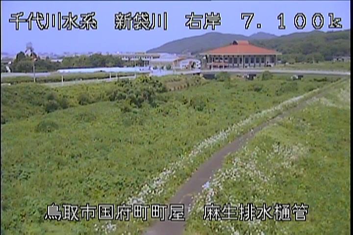 麻生排水樋管