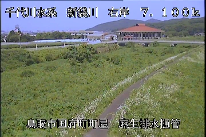 麻生排水樋管