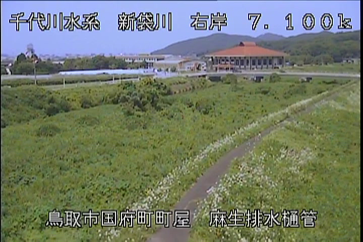 麻生排水樋管