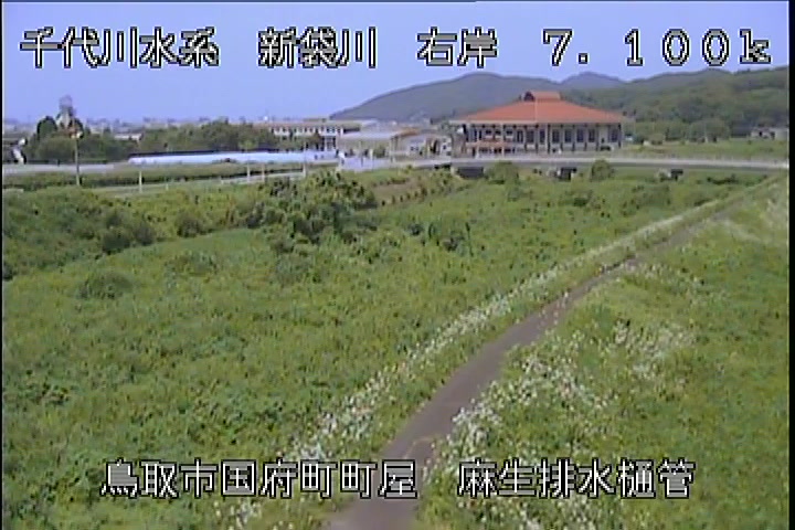 麻生排水樋管