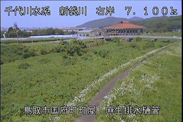 麻生排水樋管