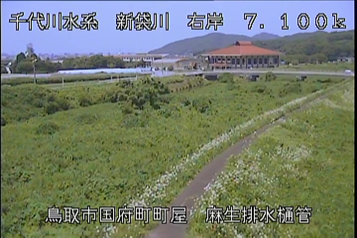 麻生排水樋管