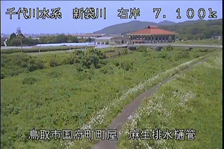 麻生排水樋管