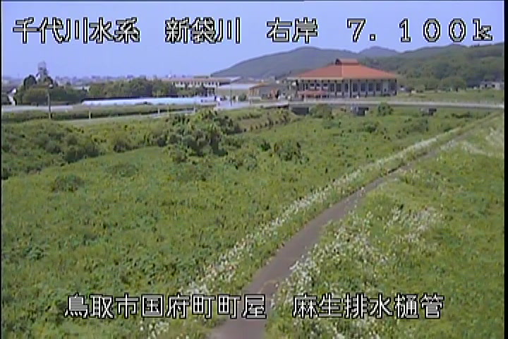 麻生排水樋管