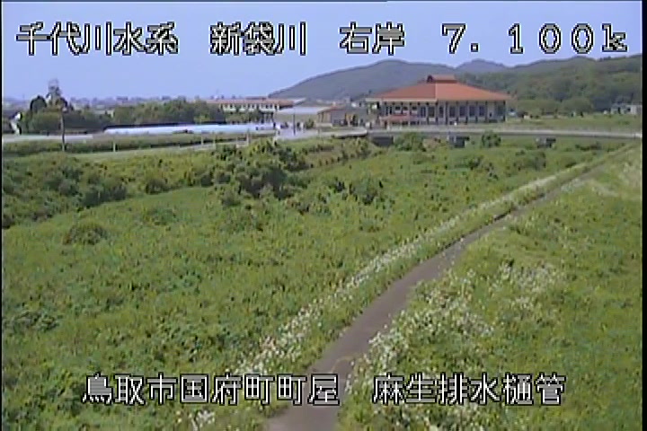 麻生排水樋管