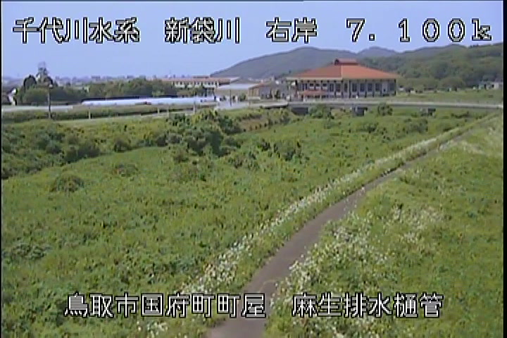 麻生排水樋管