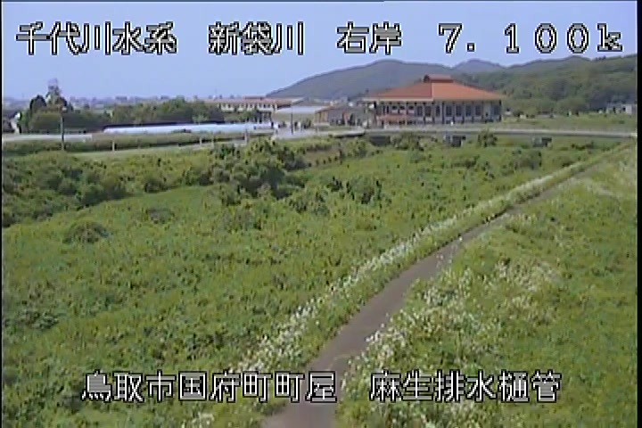麻生排水樋管