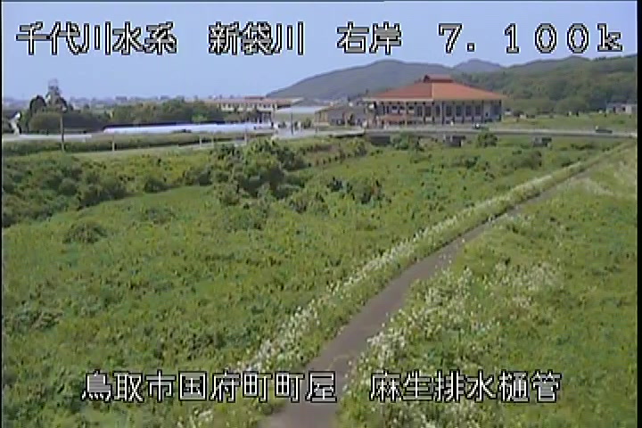 麻生排水樋管