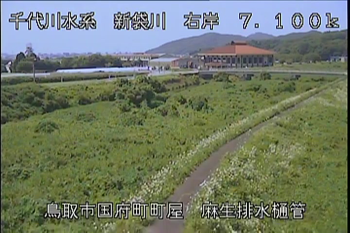 麻生排水樋管
