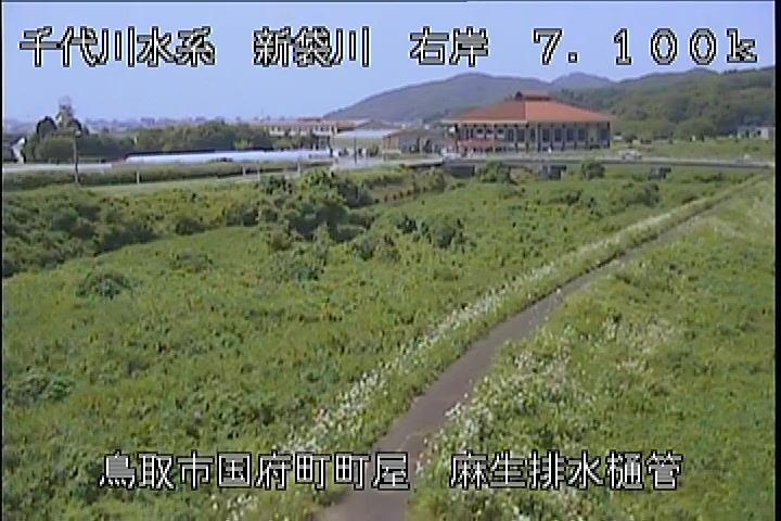 麻生排水樋管