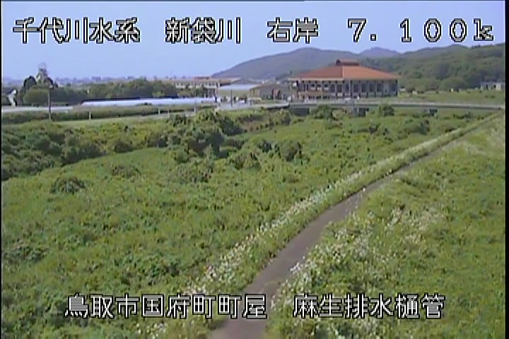 麻生排水樋管