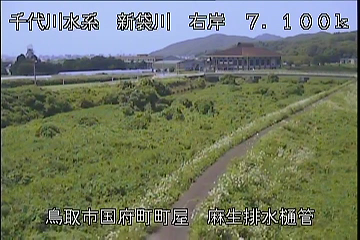 麻生排水樋管